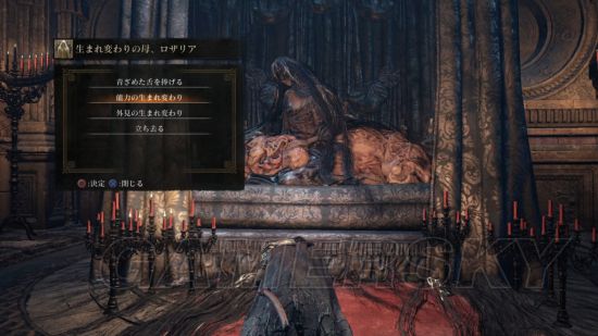 黑暗之魂3新手职业推荐,黑暗之魂3开荒用什么职业