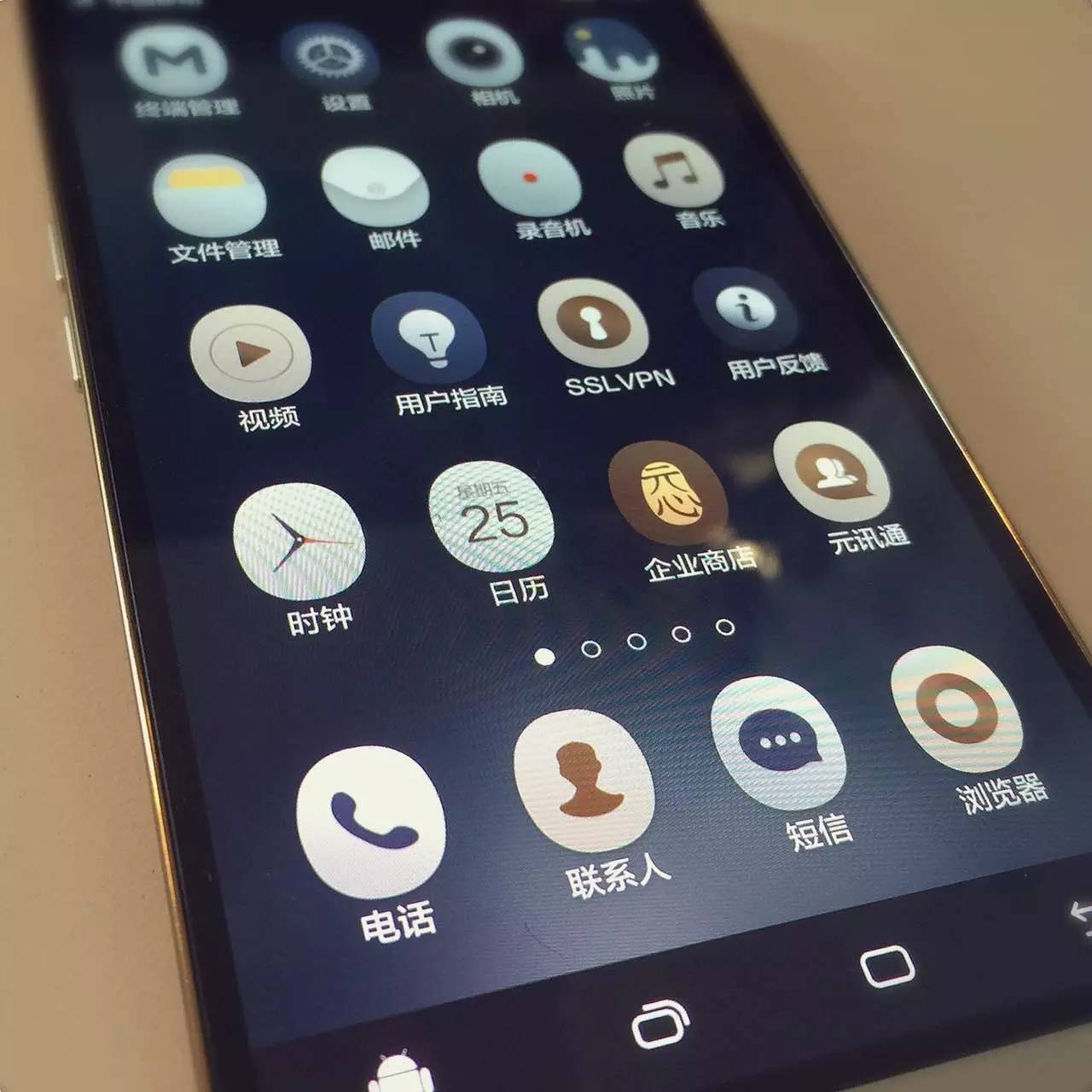 纯干货！美女设计总监谈国内首个自主设计的移动OS