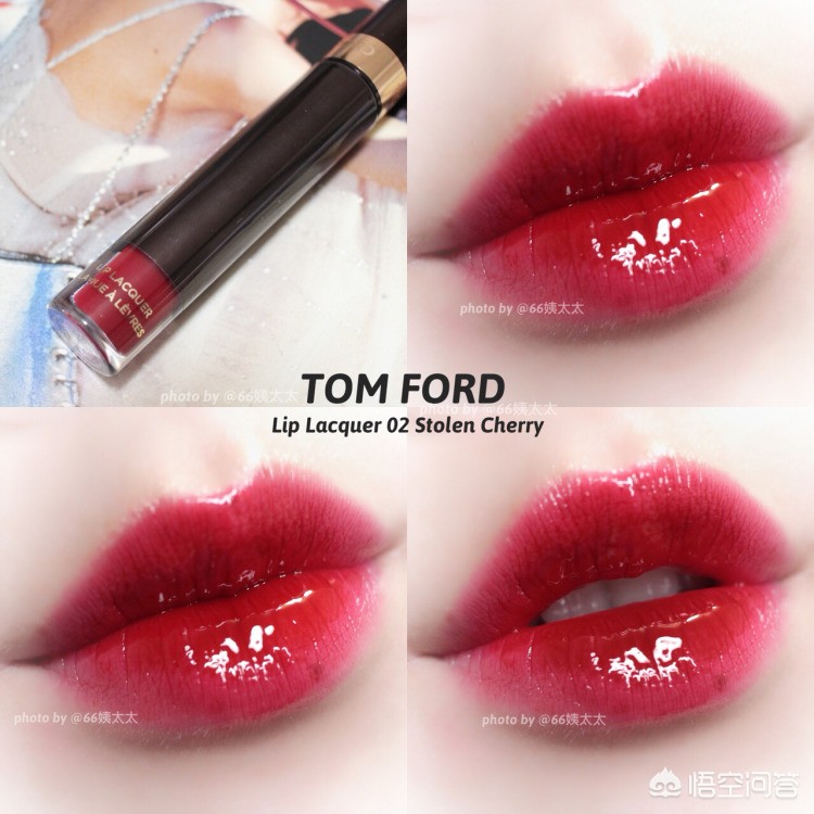 tf哪款色号最好看,tf的哪几个色号最值得买