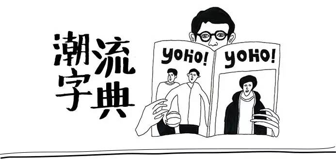 关于最近超火的金牙,你要知道这4件事(起码要知道怎么戴上去吧)