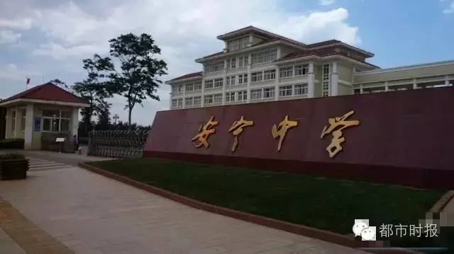 昆明7所中学杀入全国顶尖中学800强这个榜单......