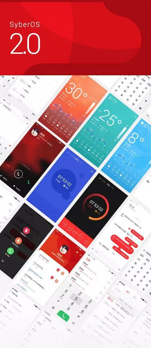 纯干货！美女设计总监谈国内首个自主设计的移动OS