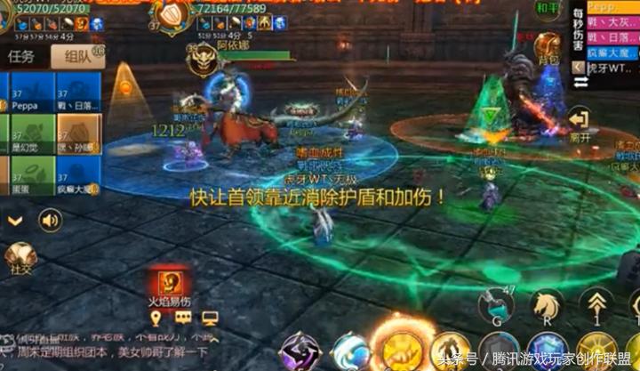 我叫mt470团本攻略,我叫mt4战阵最佳搭配圣骑