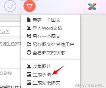 秀米编辑技巧教程,如何用秀米排版编辑推文