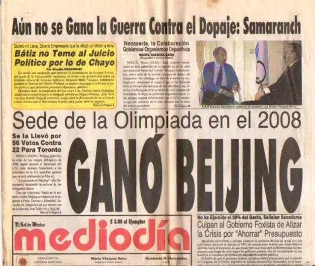 新知足球,中国足球新文化运动