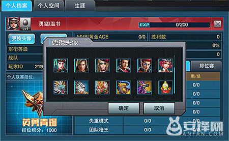 新*器武**新力量《枪战英雄》Vector-巨蟹即将登陆