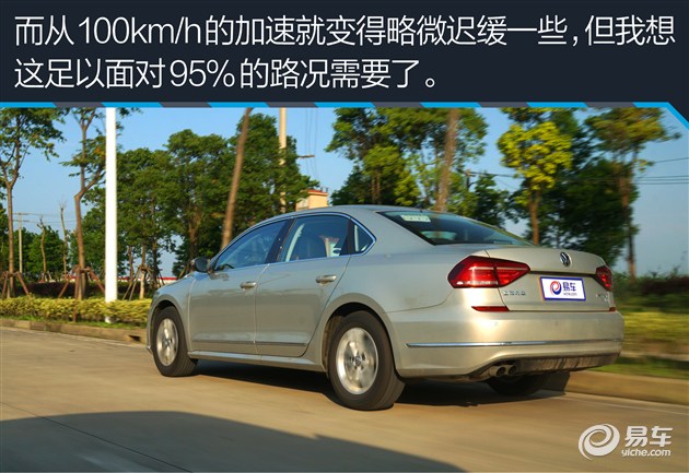 大众帕萨特280tsi有什么黑科技,大众帕萨特280tsi是什么