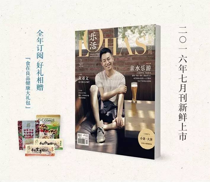 有什么可以制成驱蚊膏,关于蚊子的秘方