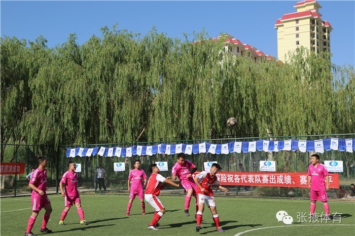 张掖欧派杯足球比赛,张掖市足球赛