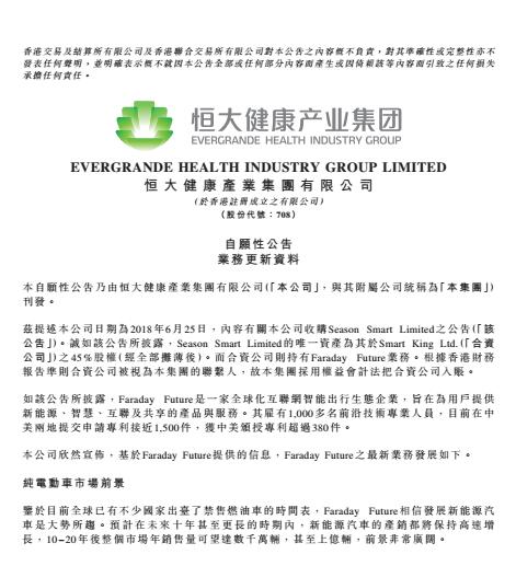 新能源汽车赛场比赛,新能源电动汽车赛事