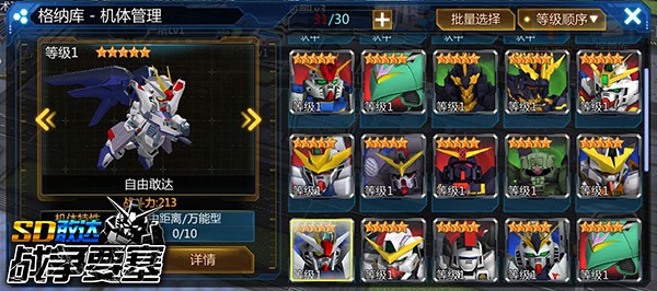 sd战争要塞攻略,玩转三国志12必备宝典