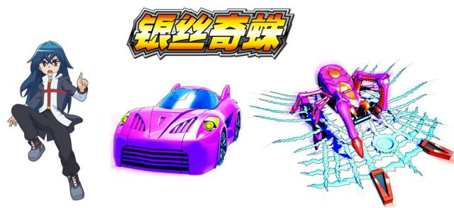 魔幻车神线下活动,魔幻车神抽卡