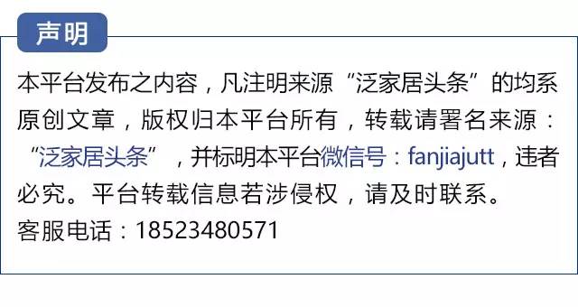 贾锋采访华耐家居,华耐家居老板贾锋