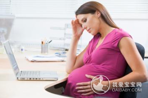 怀孕有压力怎么办,怀孕期间压力过大的几大危害
