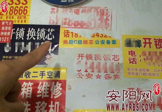 开锁公司怎么开防盗锁,专业开锁能开密码锁吗