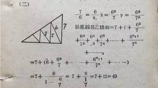 国立中央大学1933年试卷,国立中央大学试题