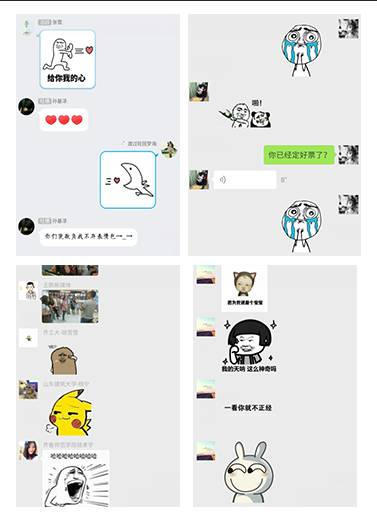 山东人，离开表情包，你还会正常说话吗？中枪！