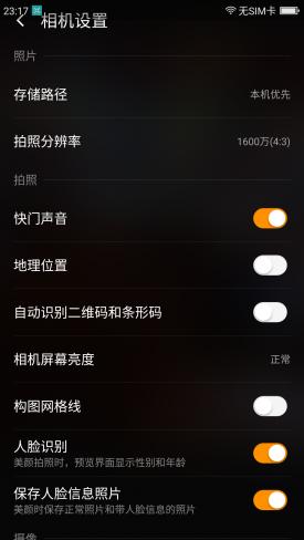 360n4s测评,360n4s手机质量怎么样