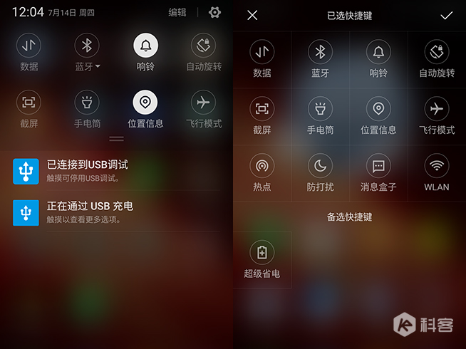 360n4s手机最新消息,360手机n4s支持多大内存卡