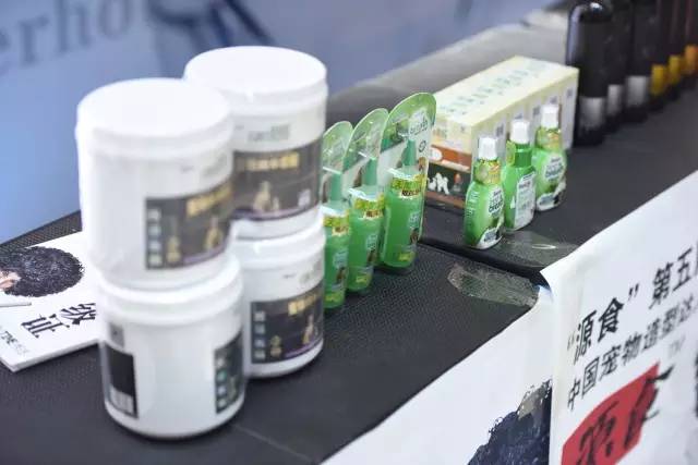 “源食”第五届中国宠物造型达人秀——哈尔滨赛区报道