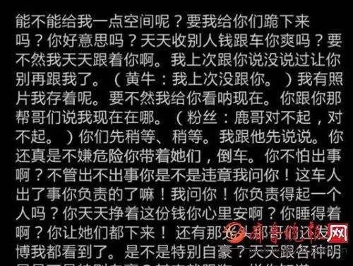 一言不合就堵厕所，小鲜肉你们得带多少保镖才能隔开痴女？！