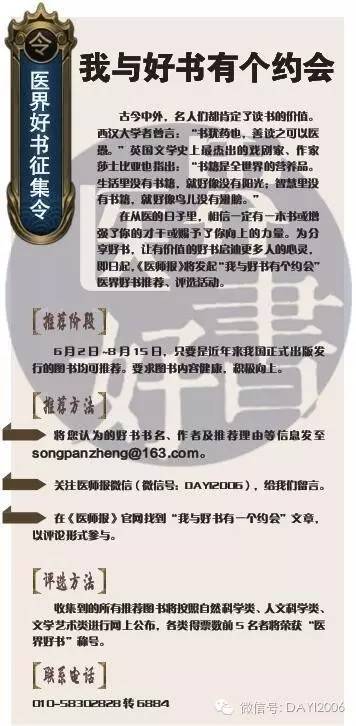 国家宫颈癌疫苗接种最新通告,接种宫颈癌疫苗最佳年龄