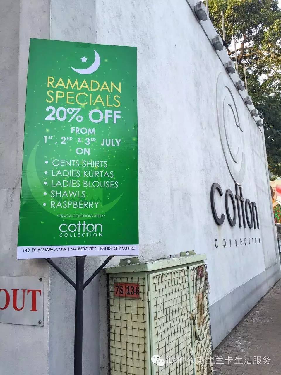 蓝卡购物价格表,兰卡购物年中优惠