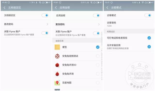 魅蓝3s是最好的一款吗,魅蓝3s100多块钱的怎么样