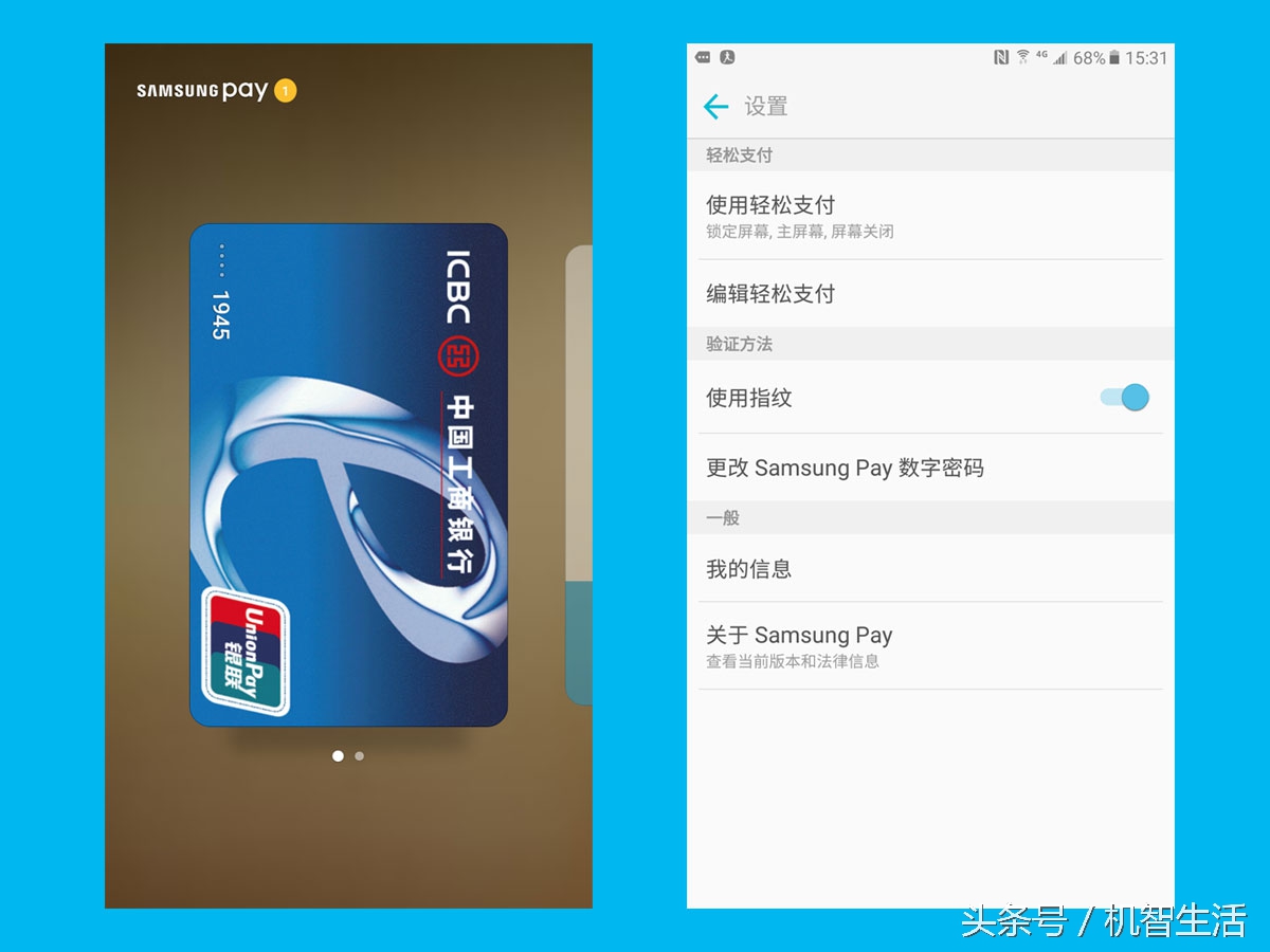 三星galaxyc7当年卖多少钱,三星c7最新评测视频