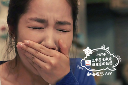 孕6周孕反突然消失是胎停迹象吗,产检正常突然胎停医院有责任吗