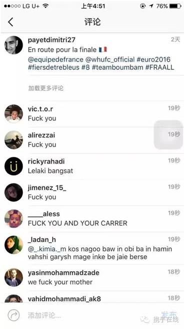 帕耶c罗,欧洲杯c罗下场后葡萄牙报复帕耶