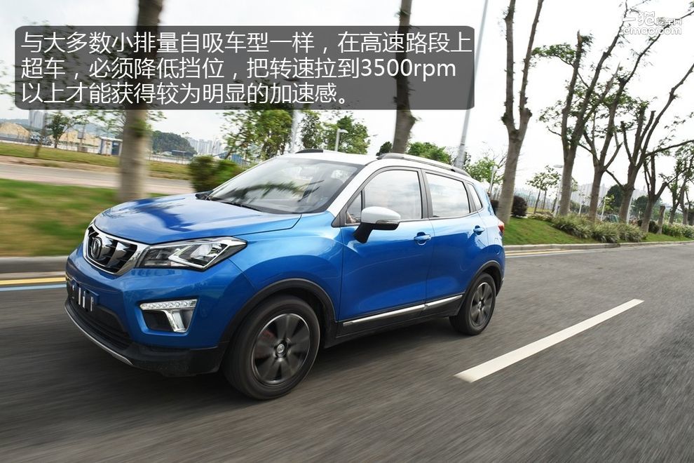 沉浸式体验2022款长安cs15,新长安cs15深度测评