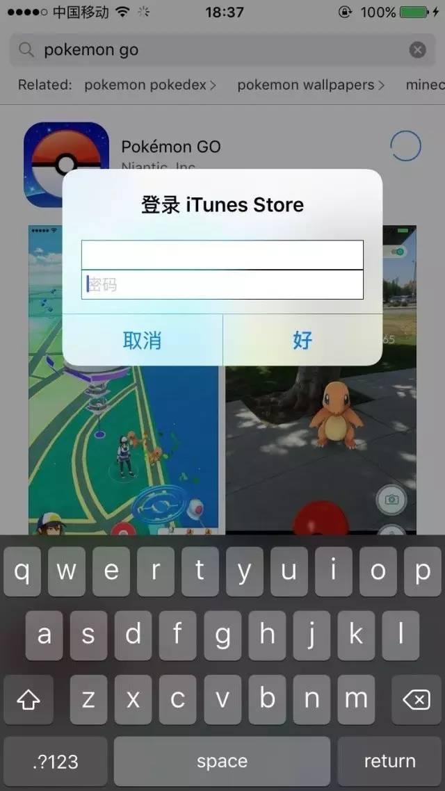 苹果账号pokemongo电脑怎么玩,pokemongo怎么注册苹果