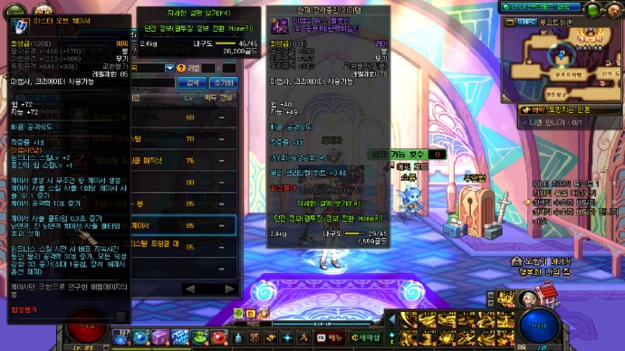 dnf韩服新职业50级武器,dnf新角色男法