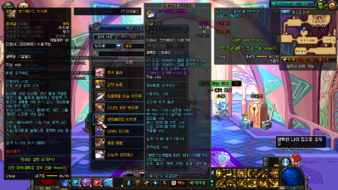 dnf韩服新职业50级武器,dnf新角色男法