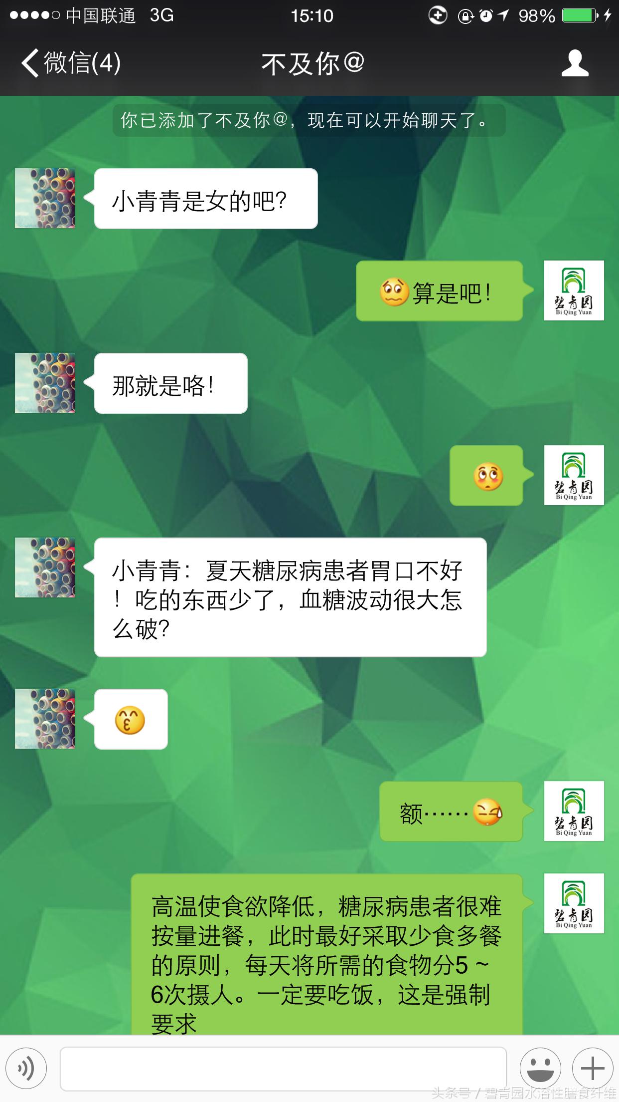 糖尿病日常护理方法,糖尿病的护理预防