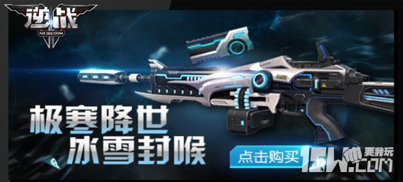 逆战极寒冰神宣传视频,寒冰降世小说