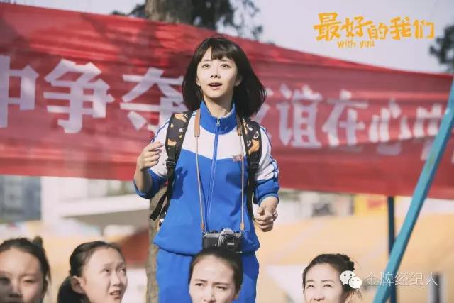 谭松韵耿耿可爱混剪,谭松韵最好的我们耿耿