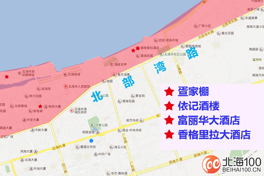 北海哪里有早茶小店,北海喝早茶地方推荐