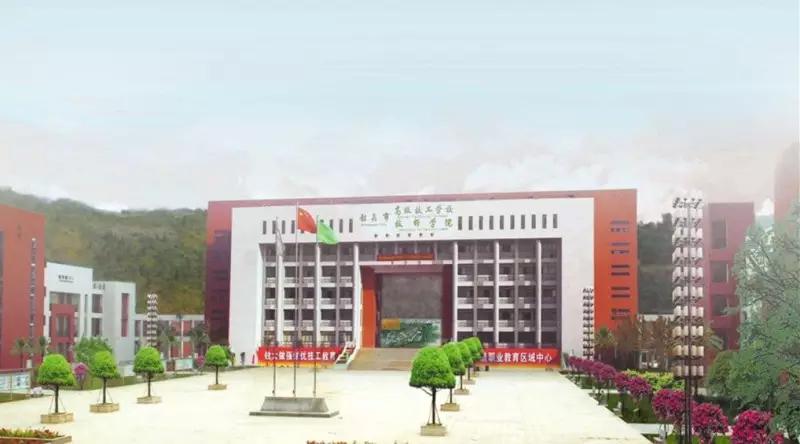 韶关最好的中职学校是哪一间,韶关最好的中专技校