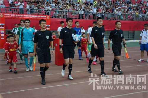 陕西省青少年足球锦标赛渭南,渭南四国足球锦标赛