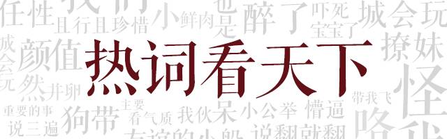 我方了是什么意思呢,我方了是什么梗