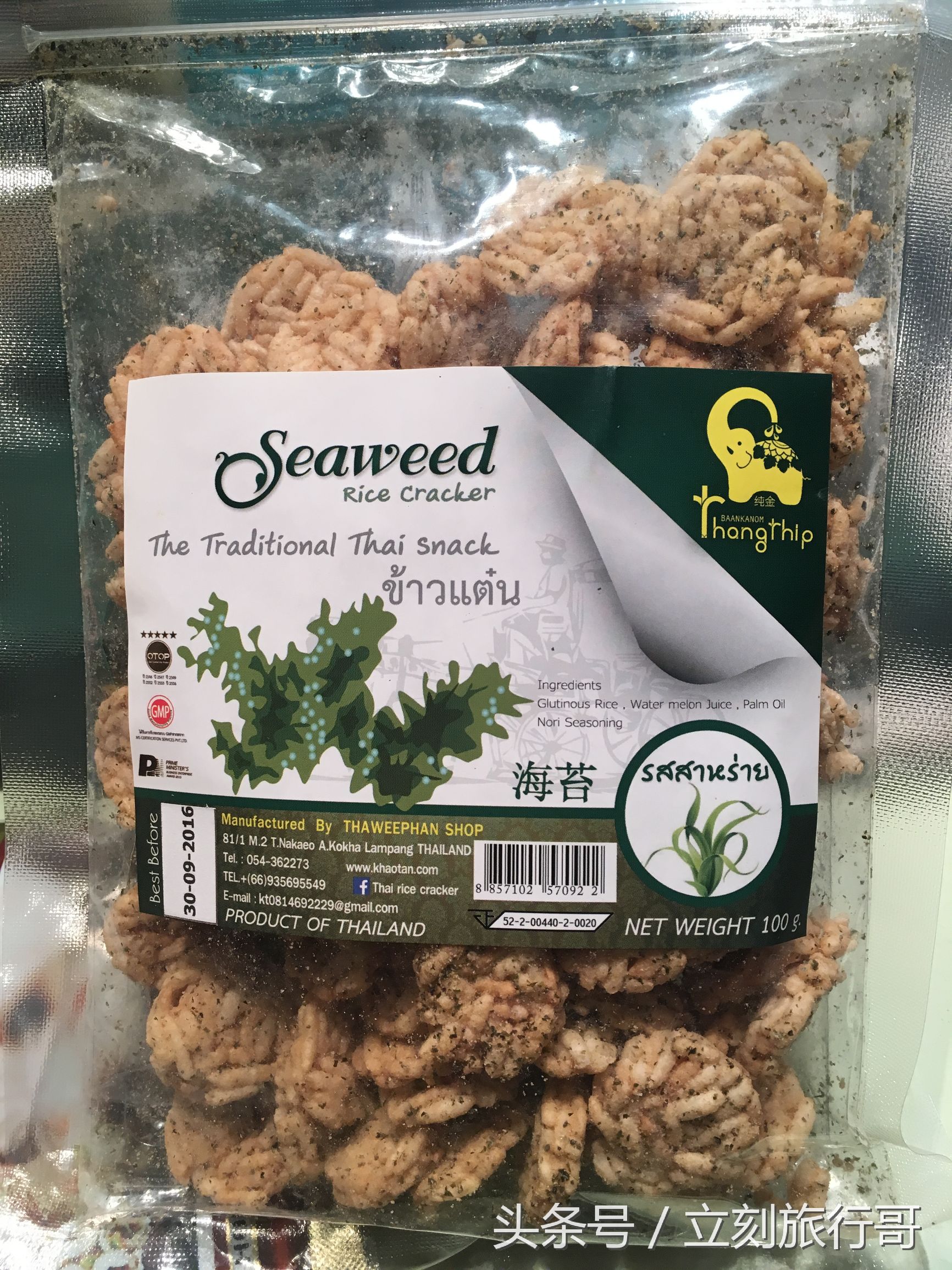 去泰国哪些食品不能带,去泰国哪些食品不能托运