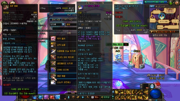 dnf韩服新职业50级武器,dnf新角色男法