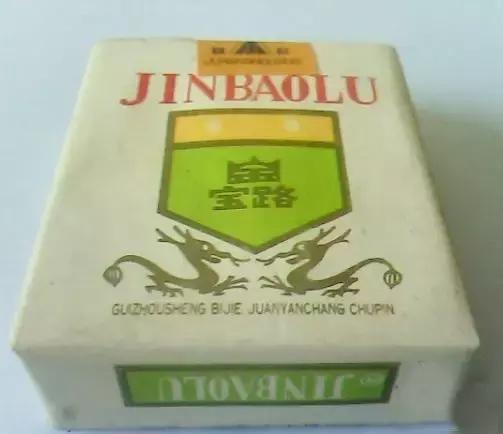 贵州六七十年代老香烟,以前的贵州老烟