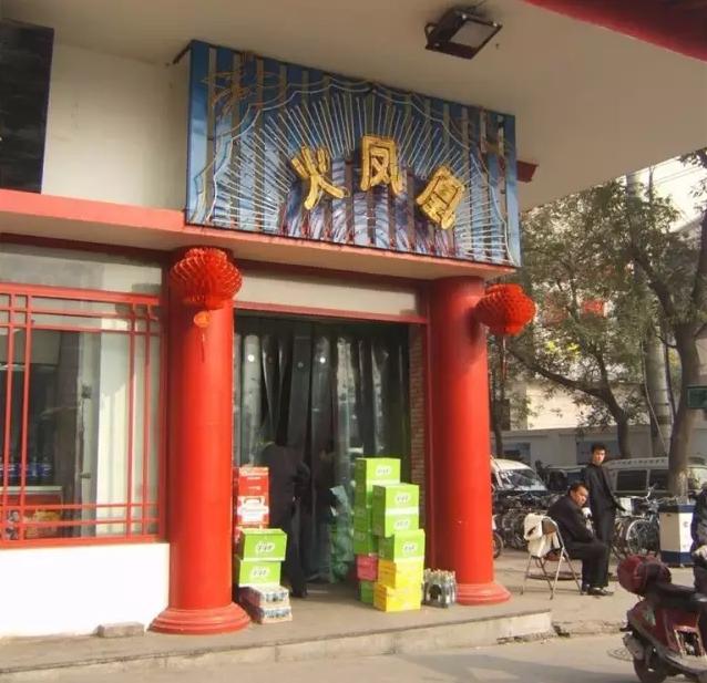 如何成为一个成熟的西安人,怎样成为一个西安人