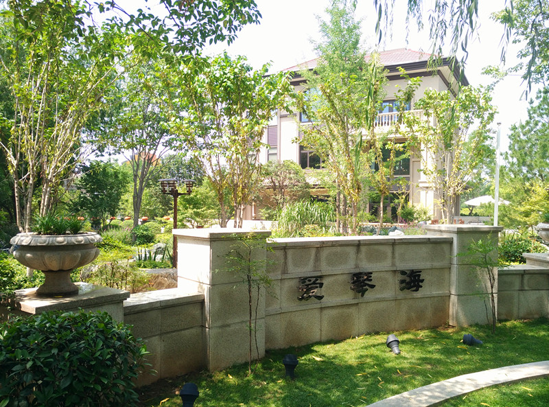 坐拥千年好水共享帝王温泉九仰·爱琴海媒体首品鉴