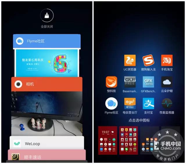 魅蓝3s是最好的一款吗,魅蓝3s100多块钱的怎么样