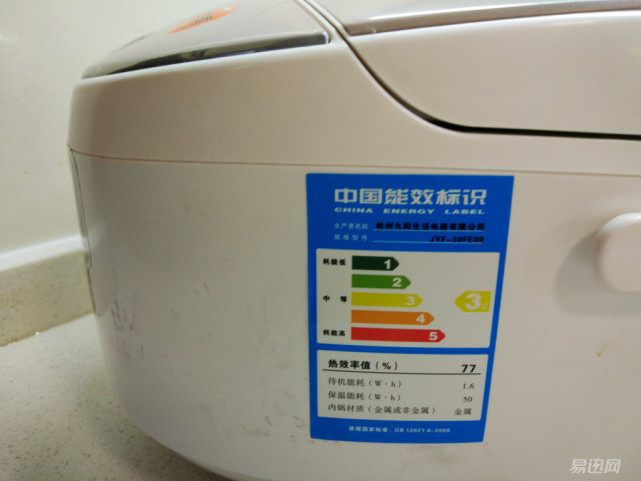 九阳电饭煲好吗3级能效的,九阳电饭煲哪款好用性价比高
