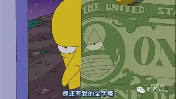 手势暗藏神秘代码、顶级明星纷纷效忠？娱乐圈竟还隐藏着神秘组织